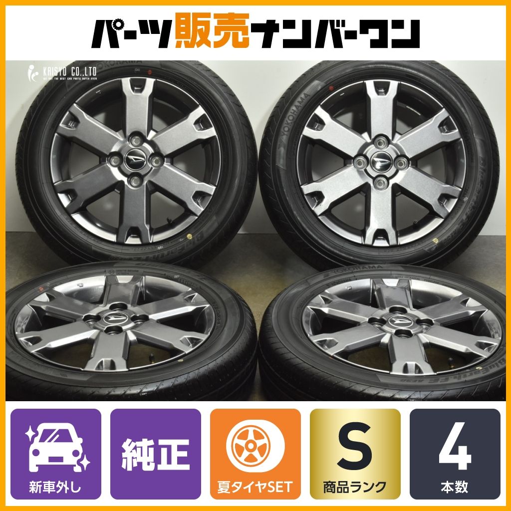 ヨコハマタイヤ ブルーアース 165/65r15 新車外し 2023年製 新車外し品