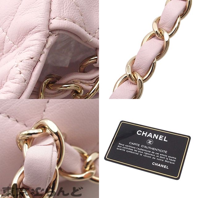 シャネル CHANEL ミニマトラッセ チェーンショルダーバッグ 20cm