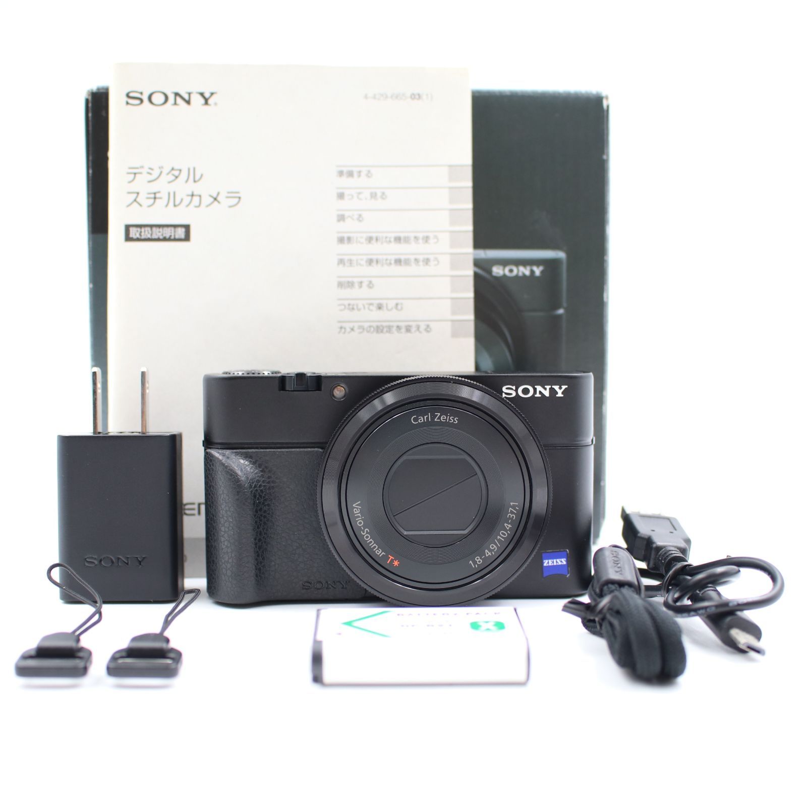 SONY - 新品同様 DSC-RX100 ブラック Amazon.com : Sony Cyber-Shot DSC-RX100 V 20.1 MP Digital