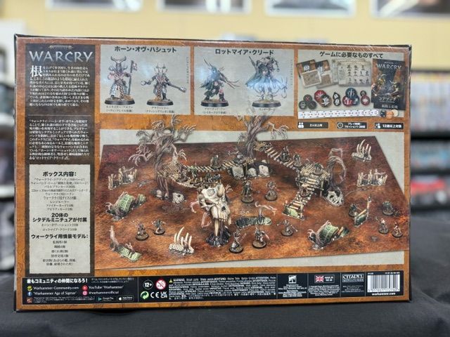 ウォーハンマー WARHAMMER WARCRY ハート・オヴ・ガウル（日本語 