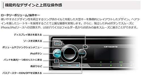 カーオーディオ