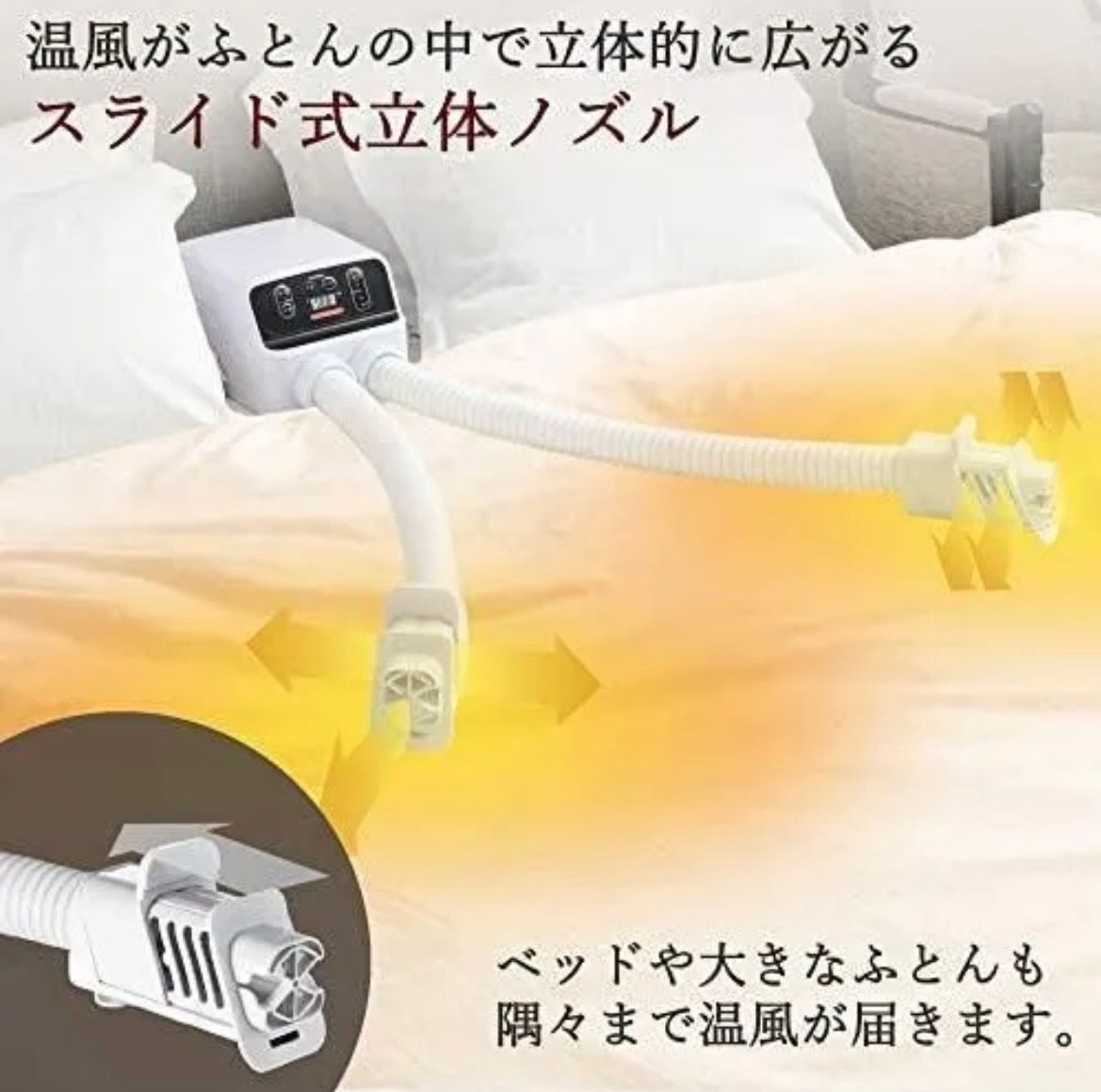 【未使用品】ふとん乾燥機 山善 ダブルノズル ZFE-W800 YAMAZEN ダブルノズル布団乾燥機/ZFE-W800 : DCMオンライン