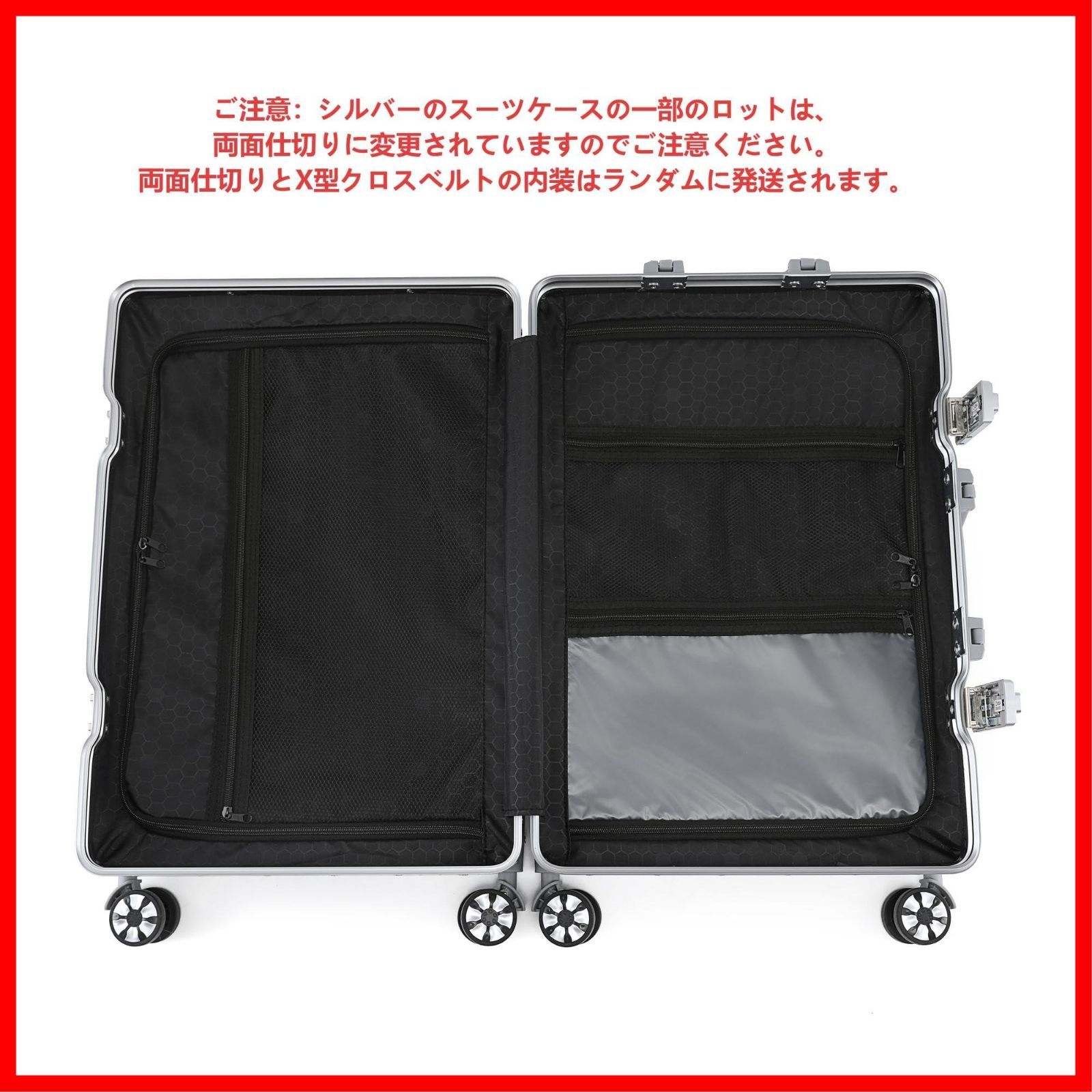 出張 tsaロック付 ビジネス 旅行 保護カバー付き シルバー 耐衝撃 静音ダブルキャスター 軽量キャリーバッグ XXLサイズ 大型トロリーケース 預け入れスーツケース 7泊-10泊 ケース機内持ち込み キャリー アルミフレーム 100L 銀色系ボ