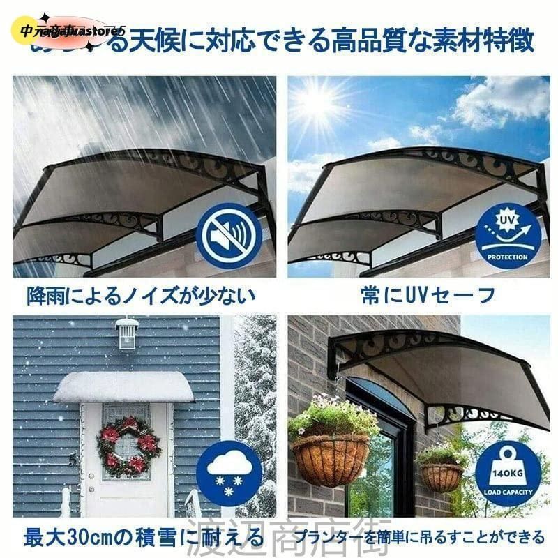 日焼け対策防止