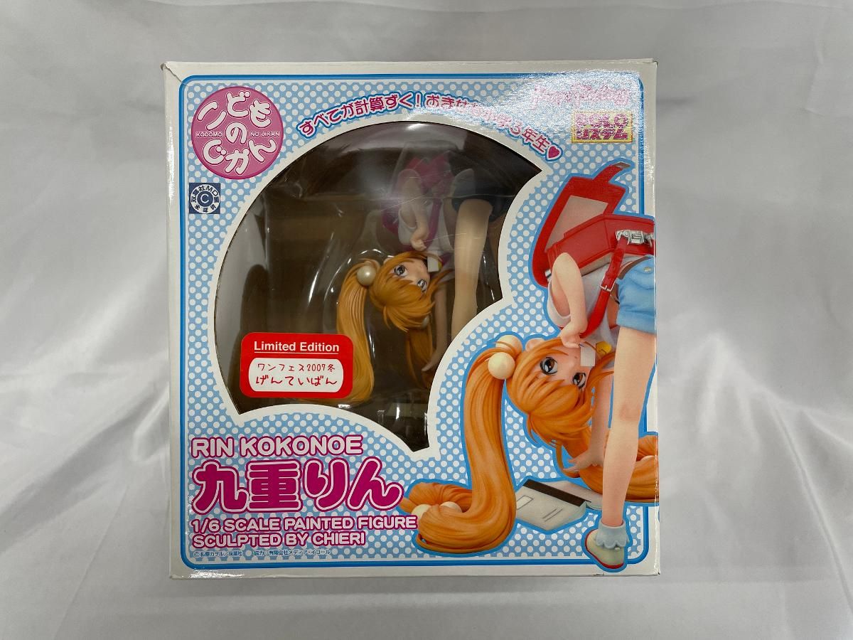 こどものじかん 九重りん 体操服 WF限定ver. 完成品フィギュア ワンダーフェスティバル2007冬限定
