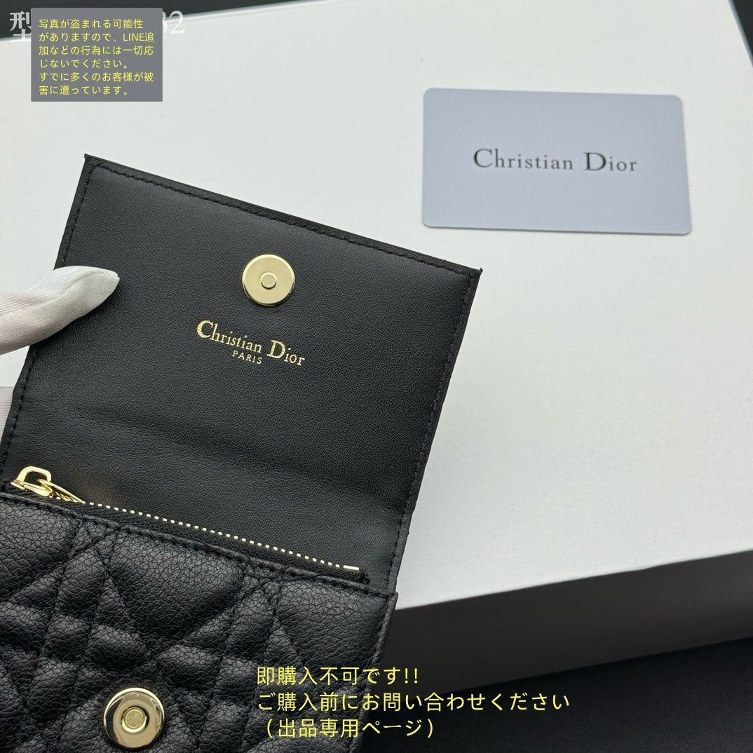 お買得品です！Christian Dior~極美品です！ 激レア 極美品 Christian Dior クリスチャンディオール 折り財布