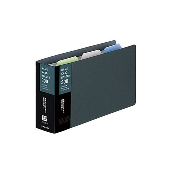 コクヨ 名刺ホルダー 替紙式 2穴300名 タテ入れ ダークグレー メイ-30DM 1セット 20冊
