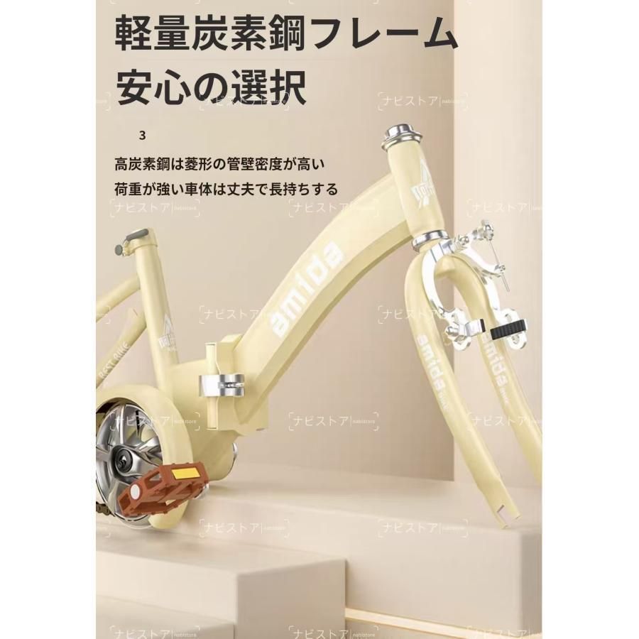 補助輪付き軽量