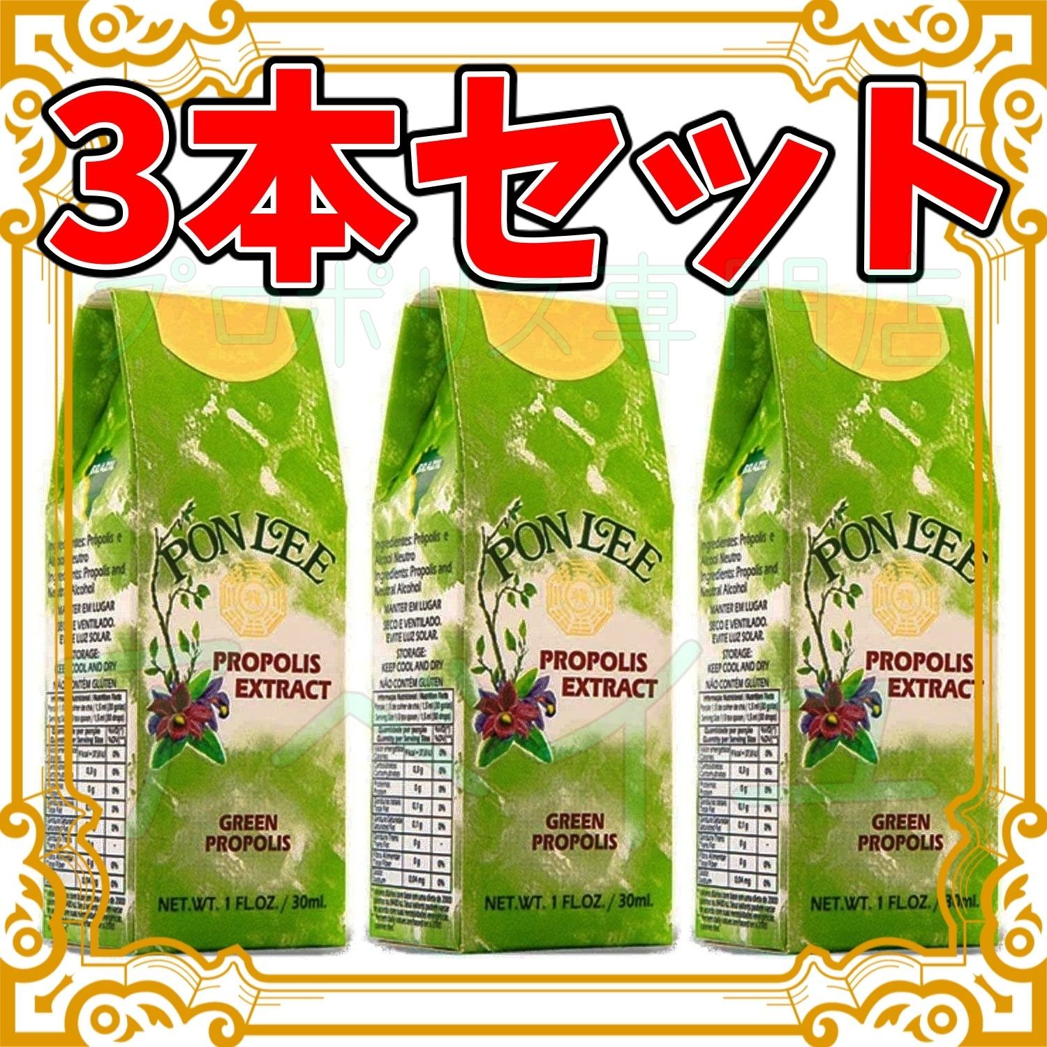 山田養蜂場 里山のそば蜂蜜 国産 1kgビン入 はちみつ ギフト 敬老の日