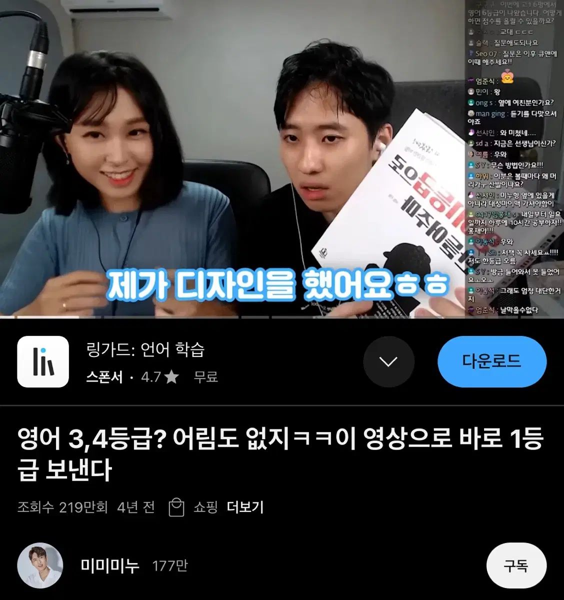 【雷市場（ポンジャン）商品韓国直送】 (新品) 君を 英語 1 学年別 作るよ 本 出品
