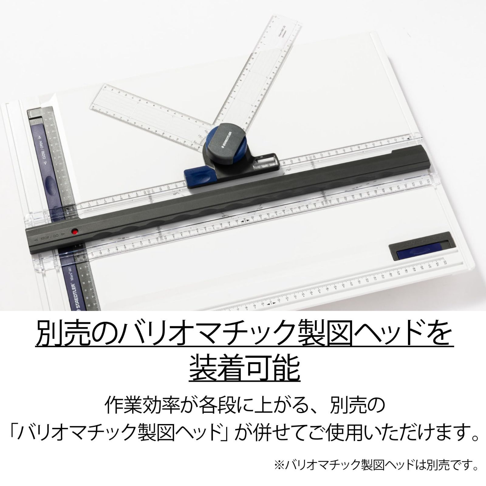 テクニコ 製図版 マルス A3 製図用品 661 ステッドラー A3