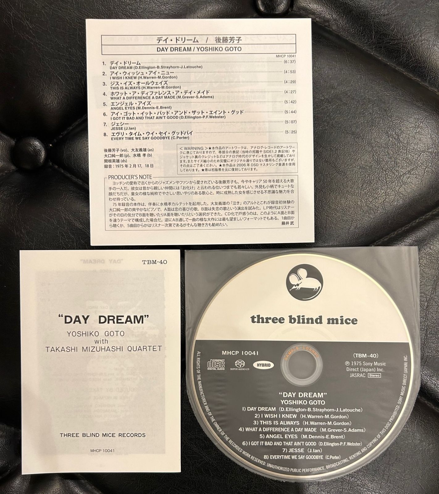 後藤芳子・水橋孝カルテット/Day Dream 見本盤 LPレコード JAZZ