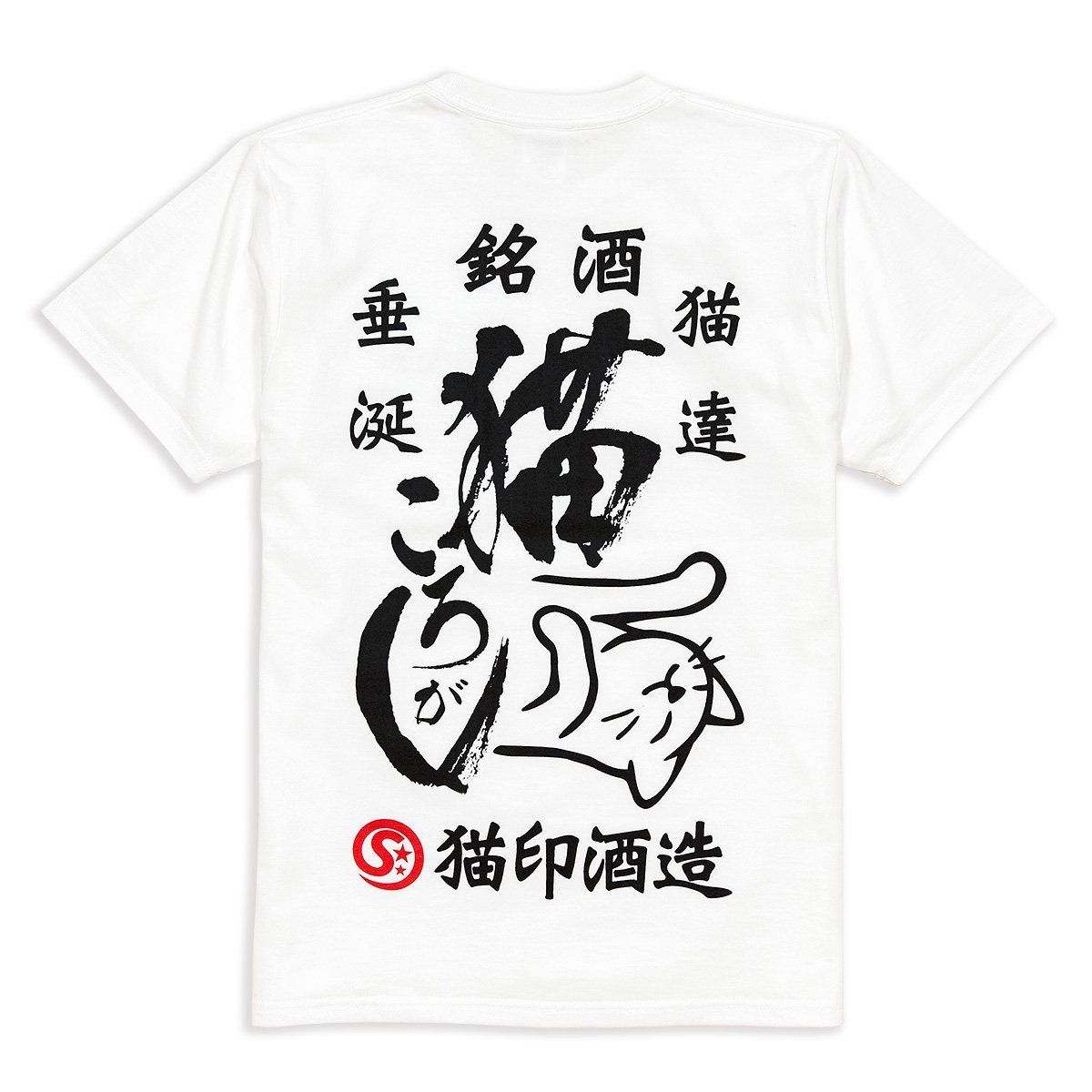 Size:M_Color:ホワイト [スコーピー] ネコ好き のための 猫柄 Tシャツ 猫ころがし シロ M