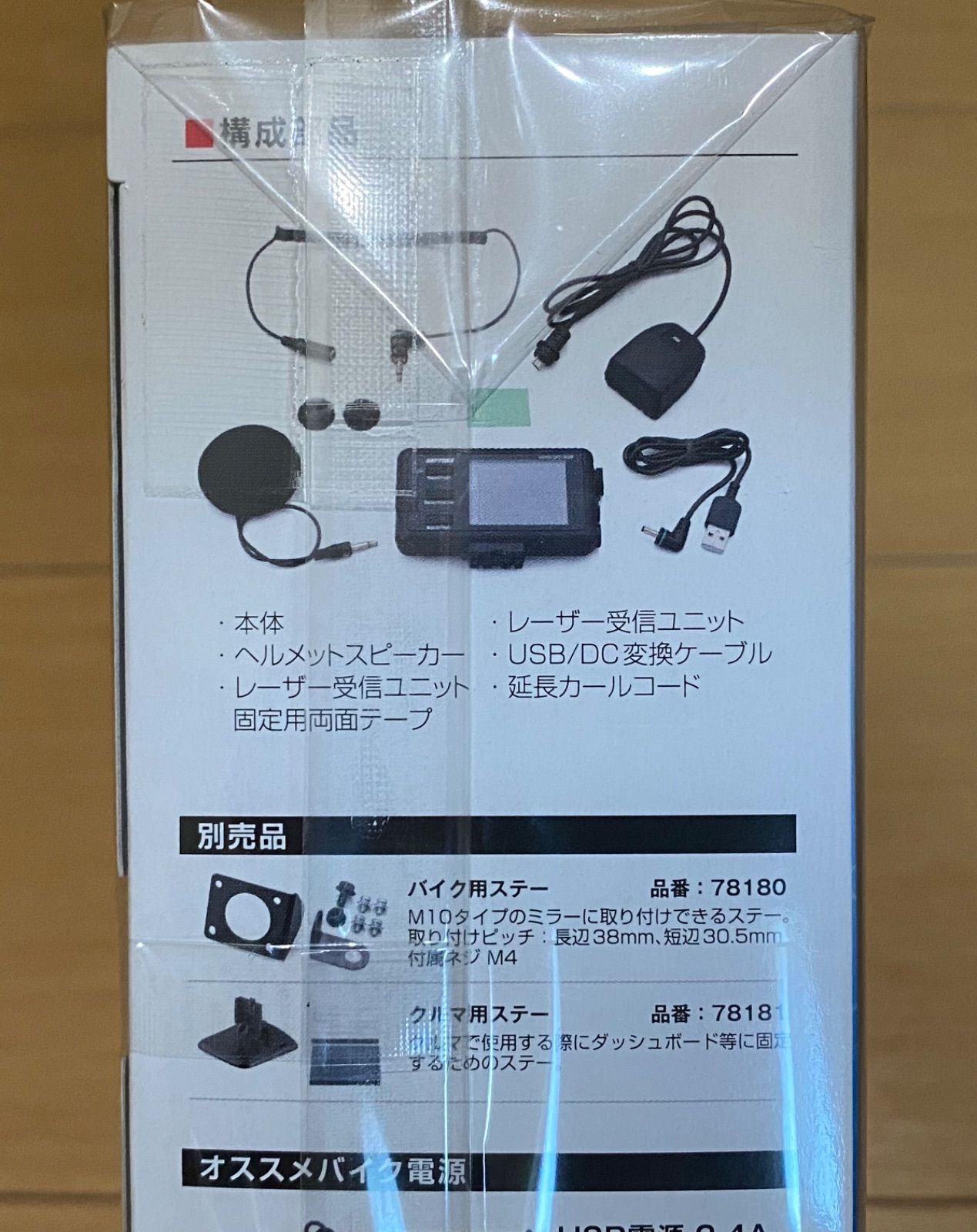 防水 Bluetooth