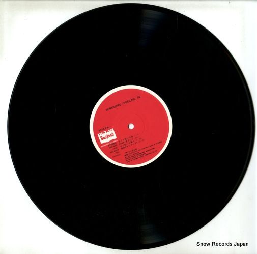 レコード】市川染五郎 feeling in BMC-4005 - メルカリ