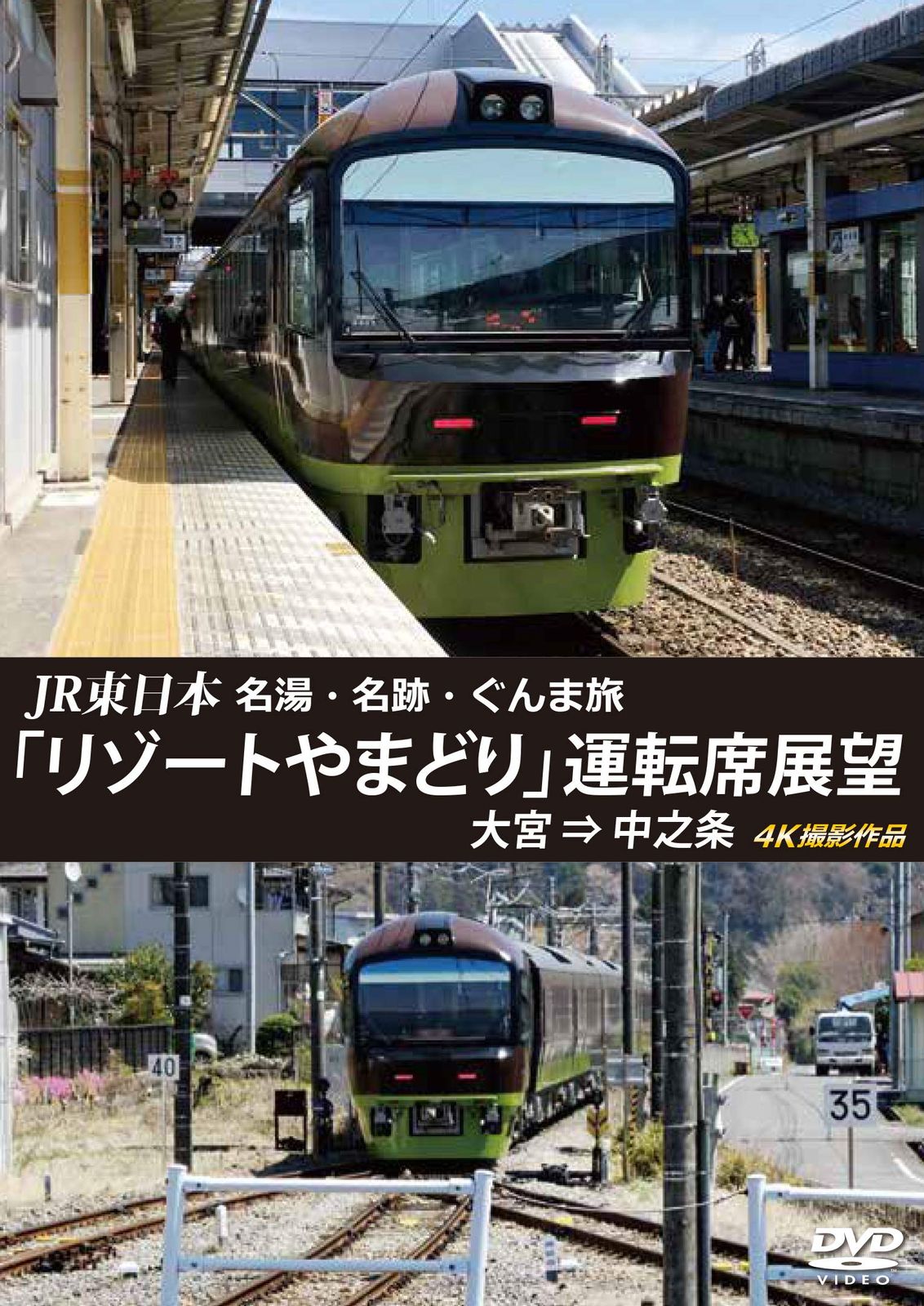2CD クン=ウー・パイク, ショパン, ヴィット(アントニー