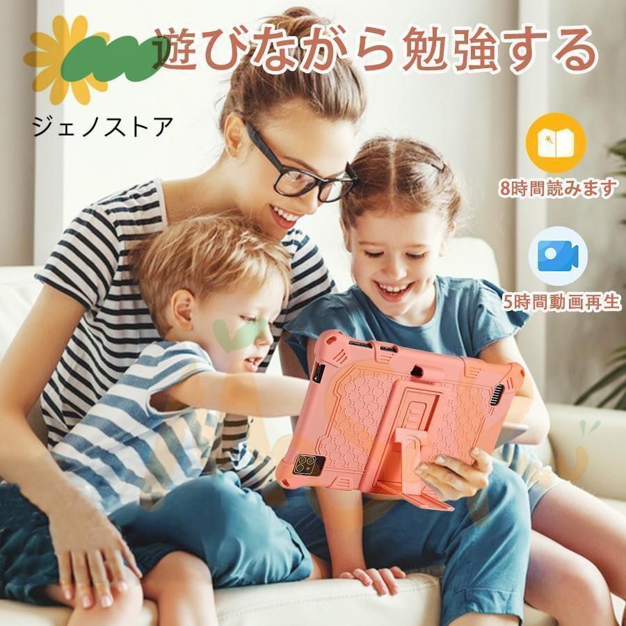 タブレット
