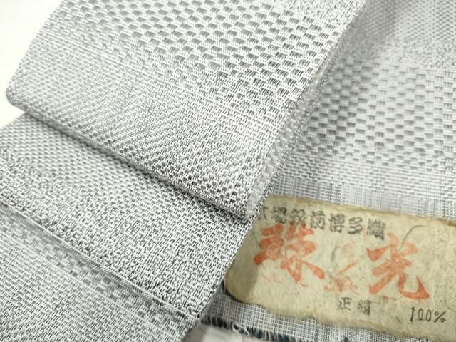 平和屋着物○男性 本場筑前博多織 両面 角帯 珠光 寺島織物謹製 証紙