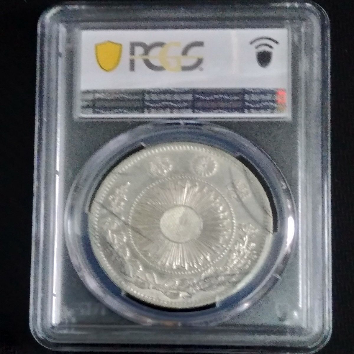 PCGS AU53
