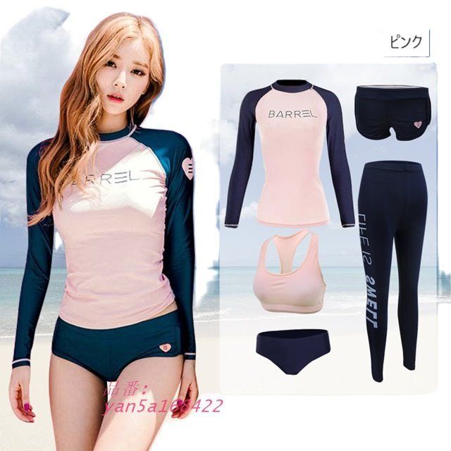 水着 レディース フィットネス水着 レディース セパレート フィットネス レディース 5点セット 水着 上下セット 体型カバー 大きいサイズ 3L ラッシュガード yan5a168422 WWW_SMP1DAWEKUDUS_SCH_ID