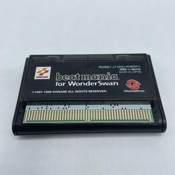 WS ﾋﾞｰﾄﾏﾆｱ for ﾜﾝﾀﾞｰｽﾜﾝ|ｿﾌﾄのみ 92