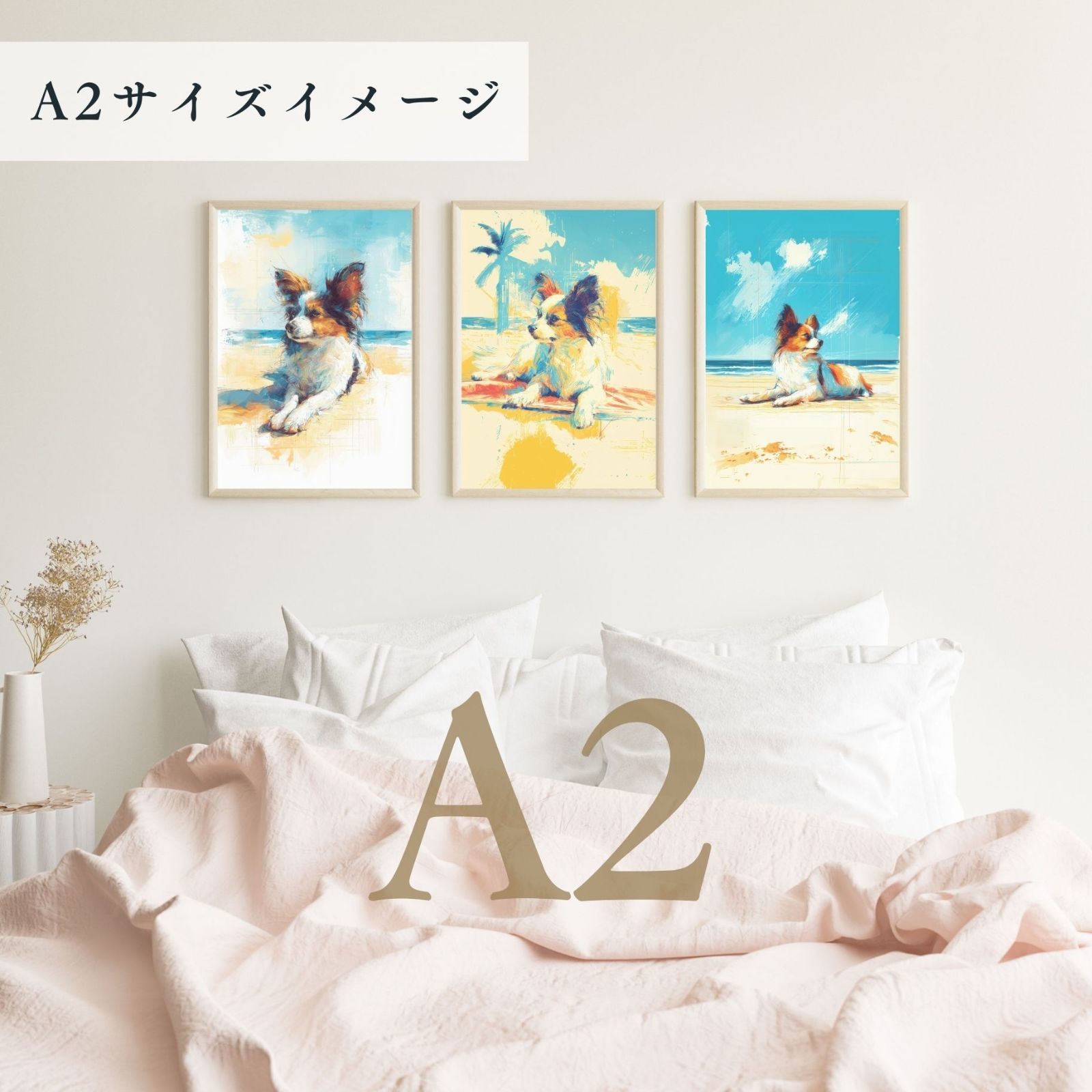 インテリアアート