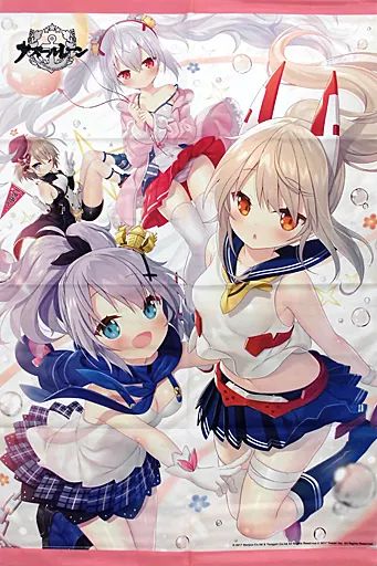 アズールレーン 描き下ろしBIGアクリルスタンドLL[セキュリティ