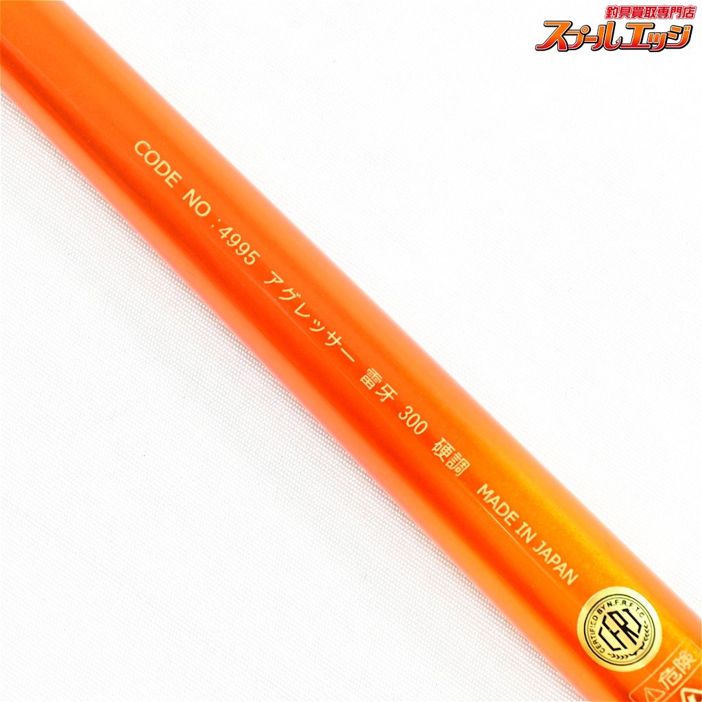 SHIMANO 鎧峰技 硬調 71 天平 硬調 61 ロッドケース 【公式通販】