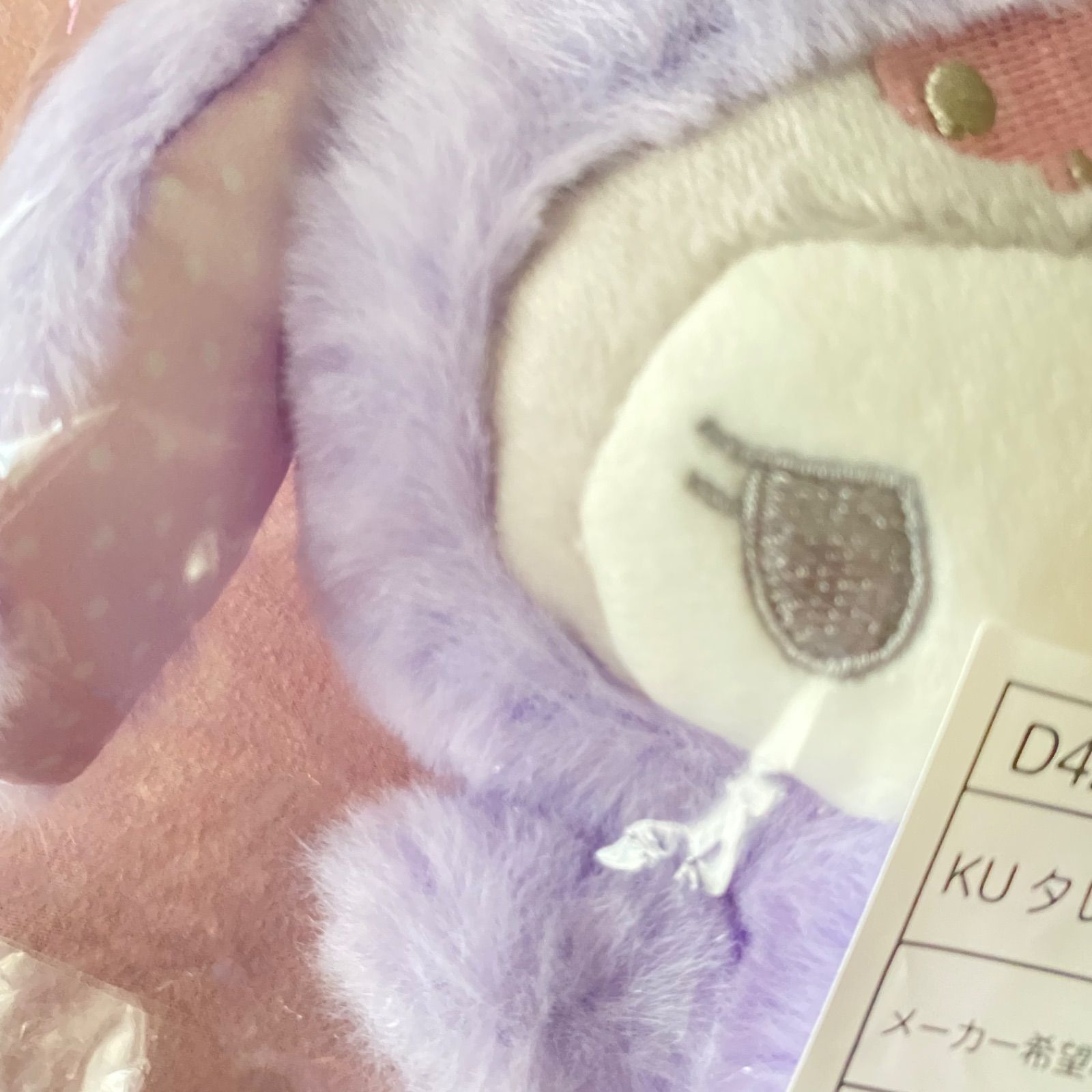 レア イースター うさぎ うさみみ マスコット クロミ サンリオ