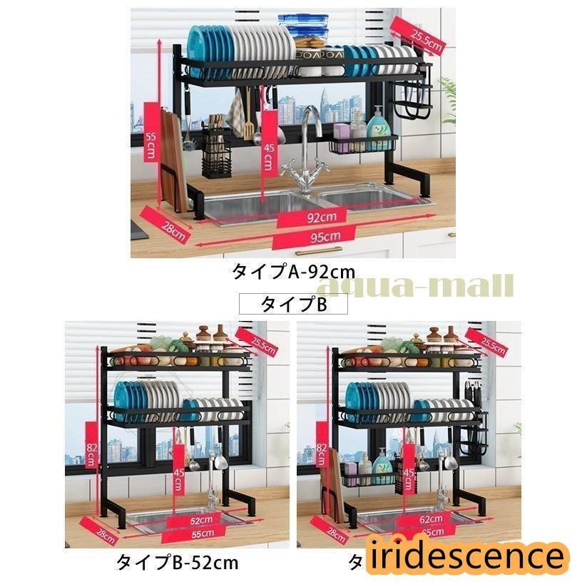 シンク上 キッチン収納