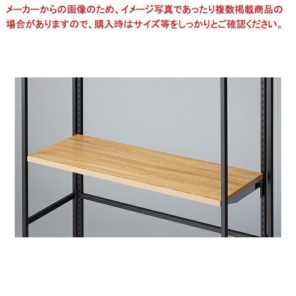 フォールディングスリット什器用中間棚 ラスティック柄 61-778-2-2