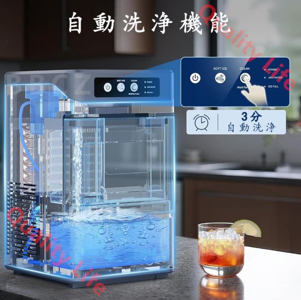 製氷機