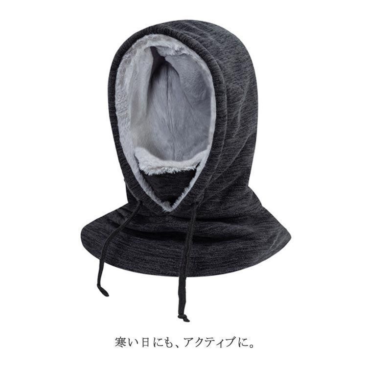 フリース フードウォーマー