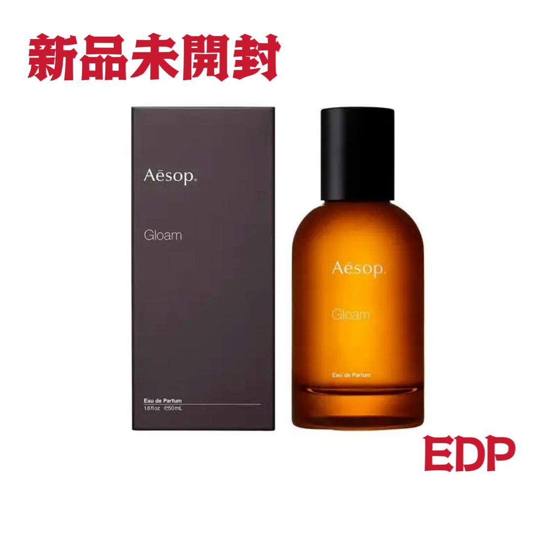 Aesop イソップ オードパルファム Gloam グローム 50ML - メルカリ