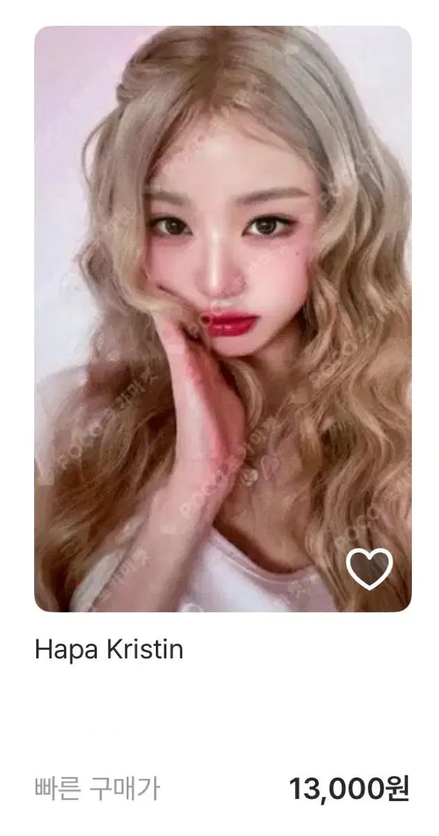 ive izone ウォニョン ハパクリスティン トレカ ive ウォニョン ハパクリスティン Hapa Kristin トレカ 未開封