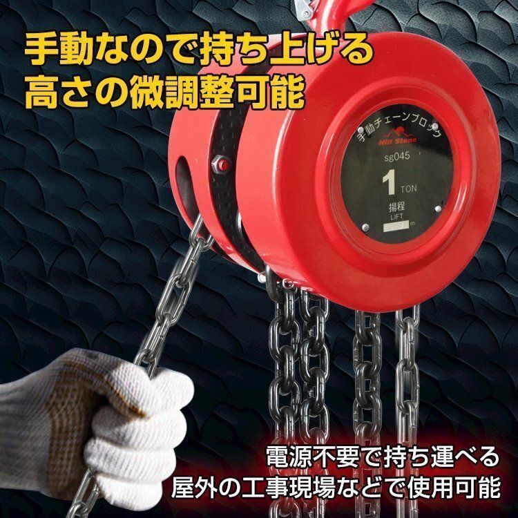 重量物