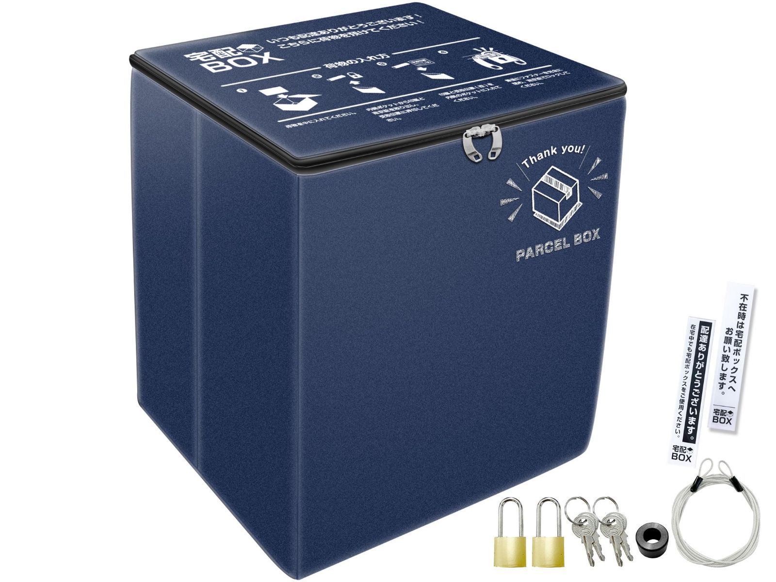 新着商品 ステッカー付き 防水 ワイヤー付き 屋外 鍵付 おしゃれ スリム マンション 縦型 アパート 75L 一戸建て 大容量 置き配 折りたたみ OTB05 宅配ボックス ネイビー MTK