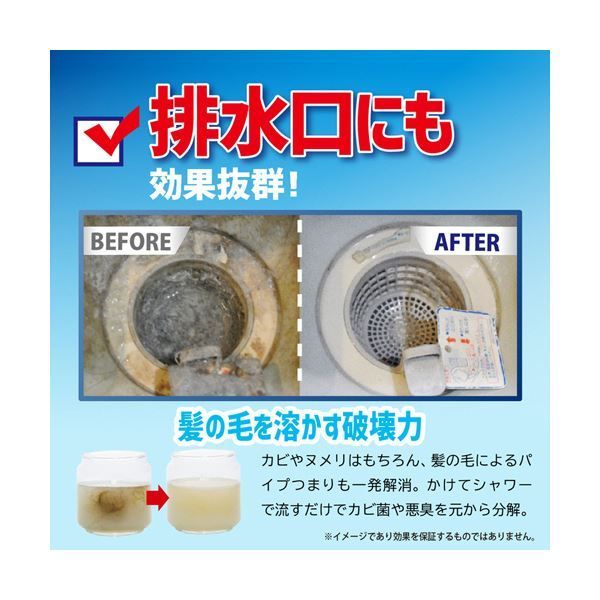 1パック ×3セット