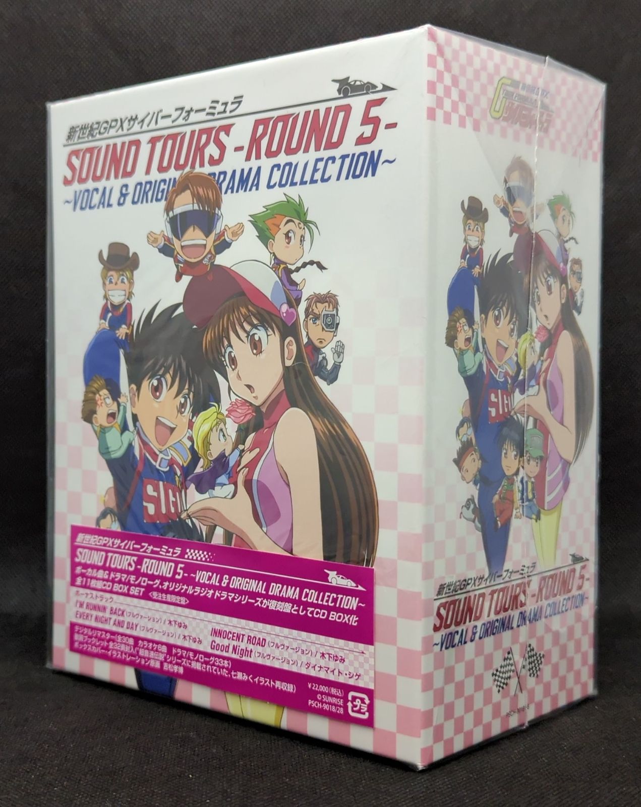 アニメCD 新世紀GPXサイバーフォーミュラSOUND TOURS ROUND 5～VOCAL & ORIGINAL DORAMA  COLLECTION～ - メルカリ