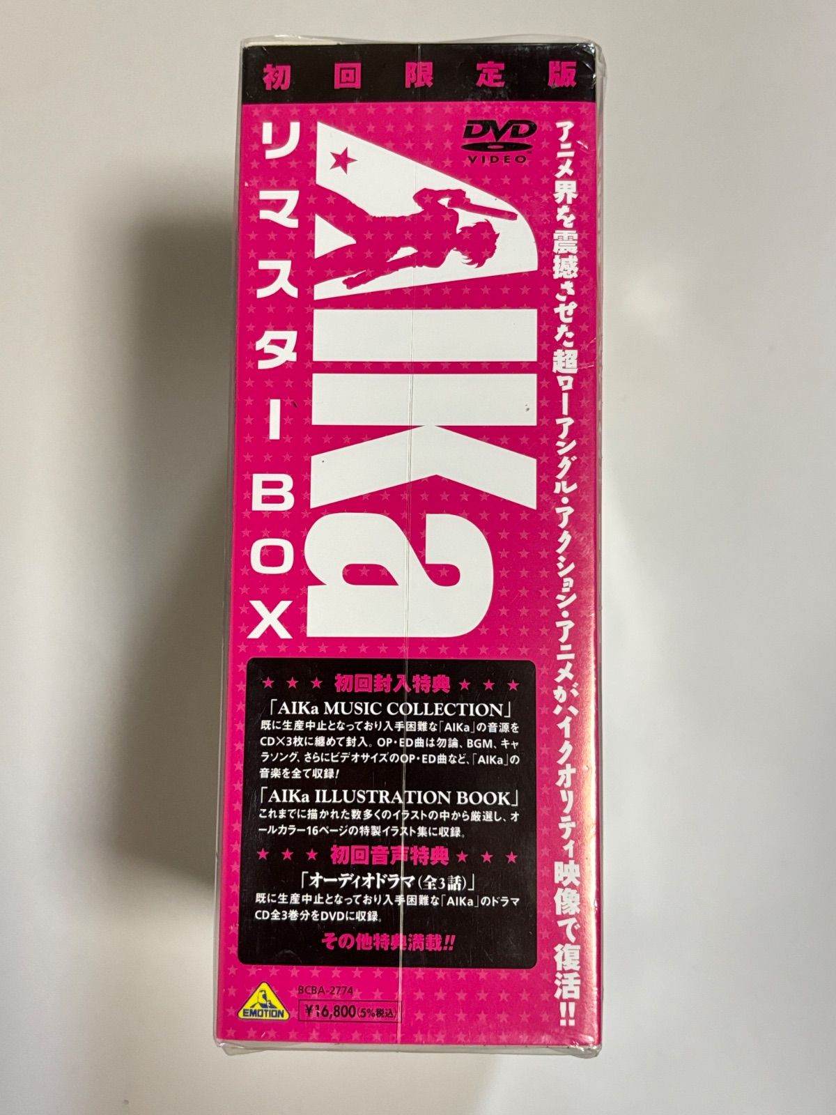 新品未開封】 初回限定版 AIKa REMASTER BOX リマスターボックス
