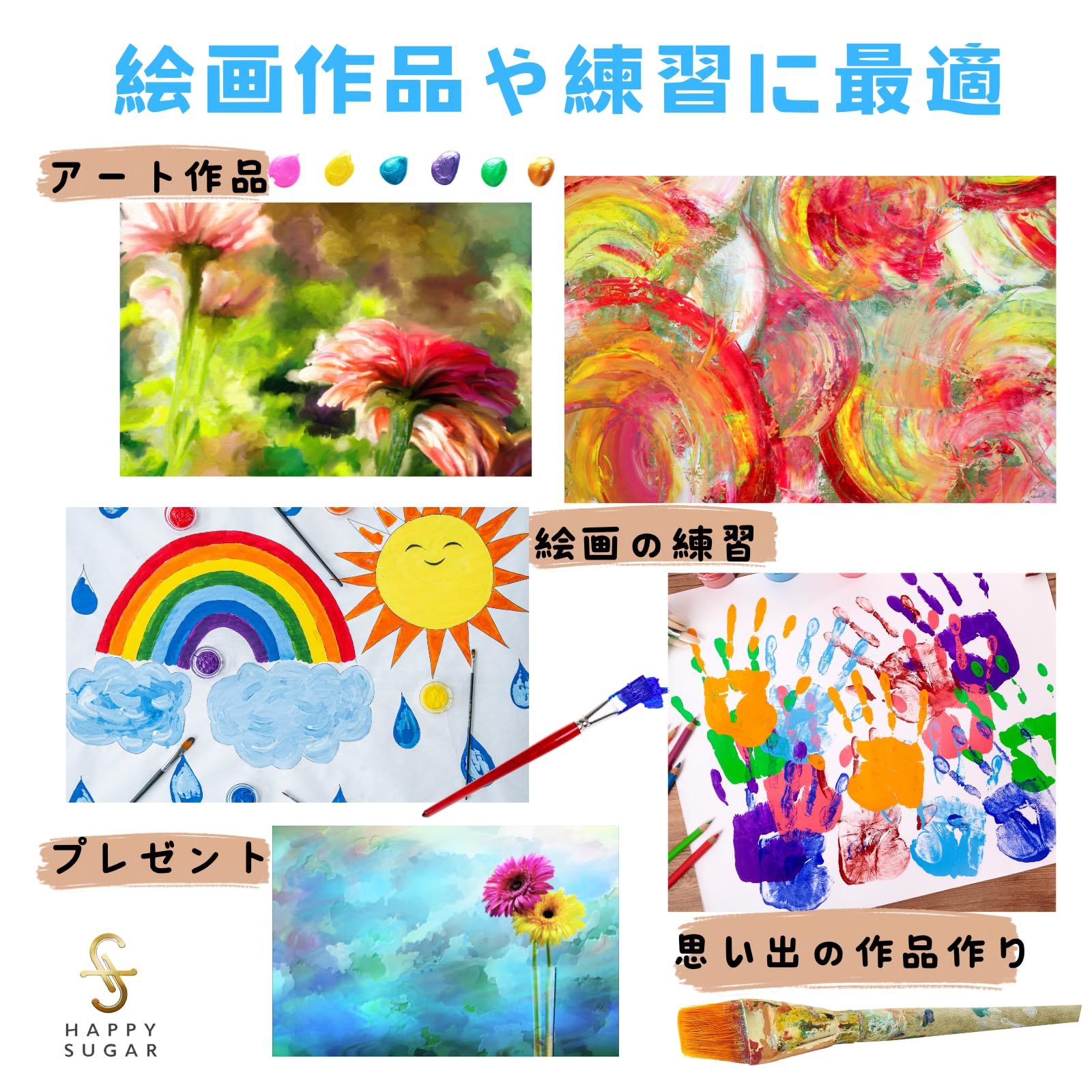 HAPPY SUGAR キャンバス キャンバスボード ミニキャンバス