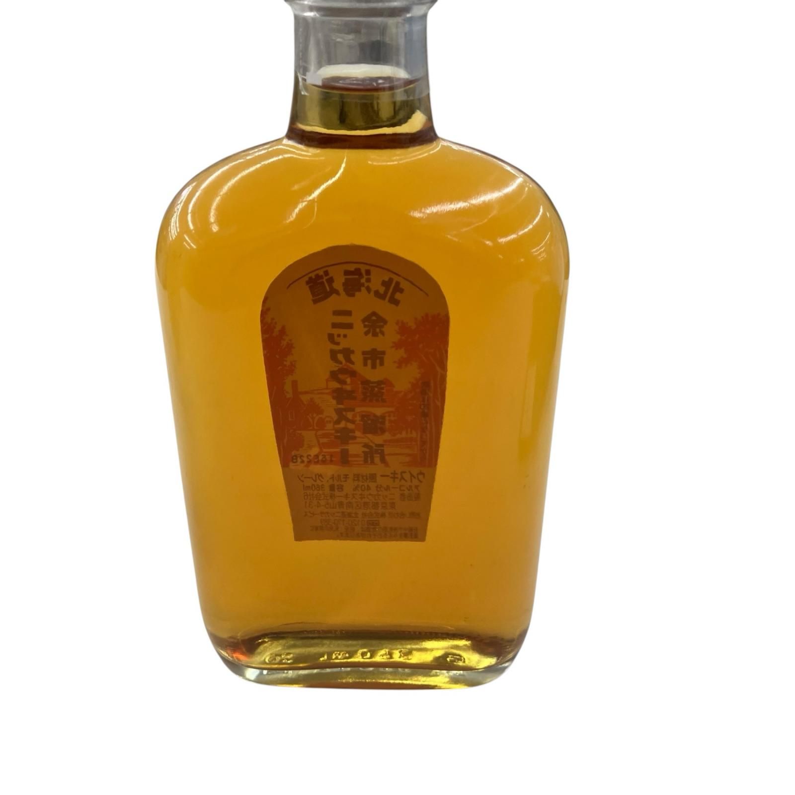 186000 ニッカウイスキー 北海道余市蒸溜所 [231221HM151058]