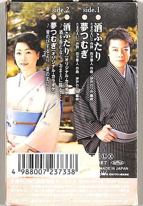 秋岡秀治 シングル CD 2枚セット おまけつき 秋岡秀治 シングル CD 2枚セット おまけつき - メルカリ