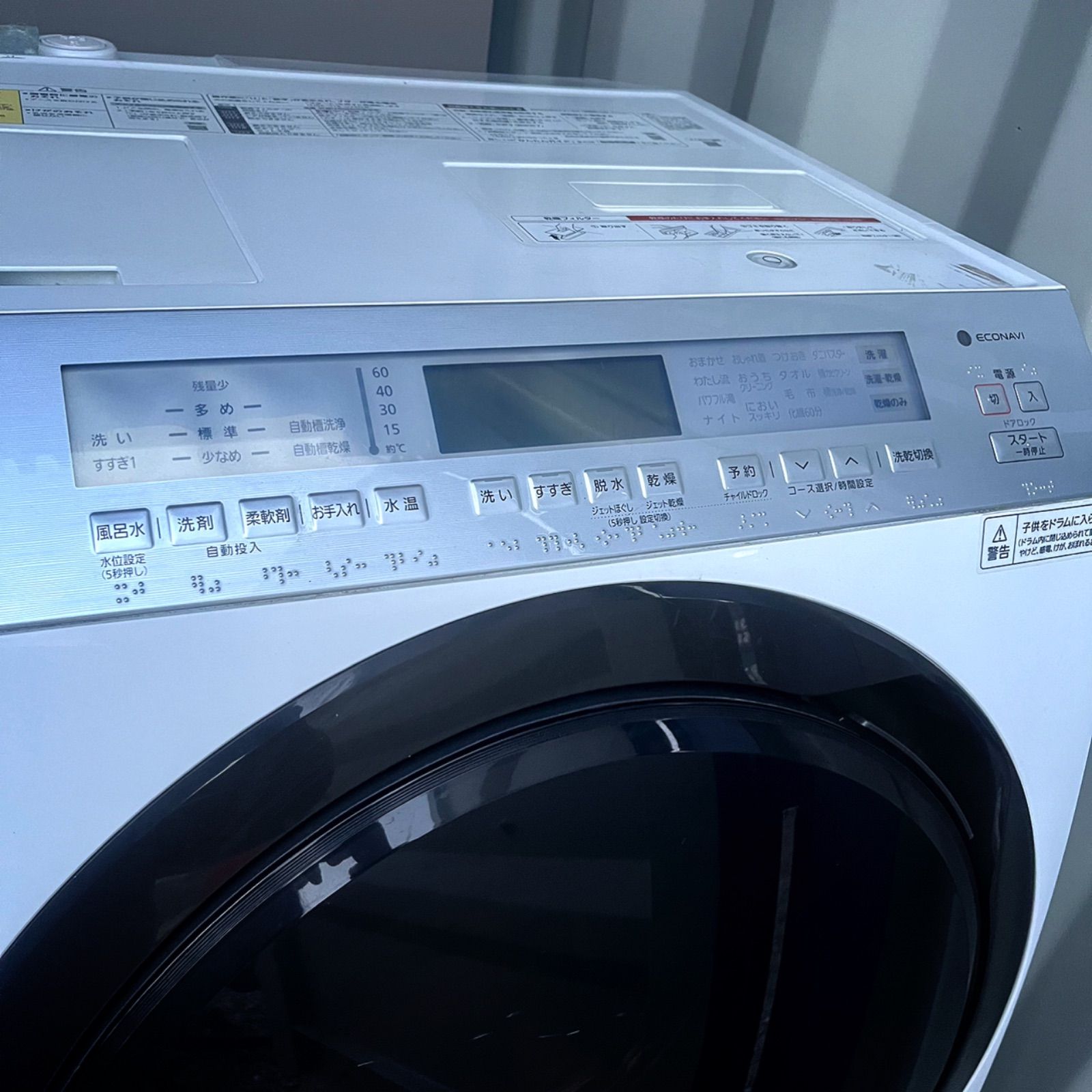 取付無料！パナソニック洗剤自動投入・熱乾燥搭載！高性能ドラム式洗濯