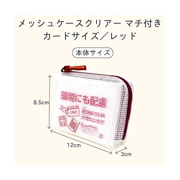 まとめ サクラクレパスノータム クリアー カードサイズ マチ付 ブルー UNCM-C 36 1個 ×10セット