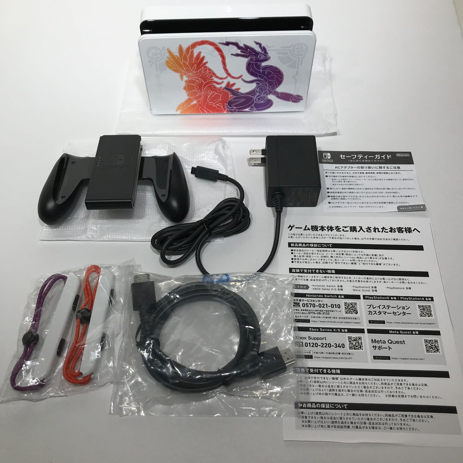36 【美品】Nintendo Nintendo Switch ニンテンドースイッチ本体 ホワイト　有機ELモデル　⑰ （80） 中古⁄美品Nintendo Switch ニンテンドースイッチ 有機EL