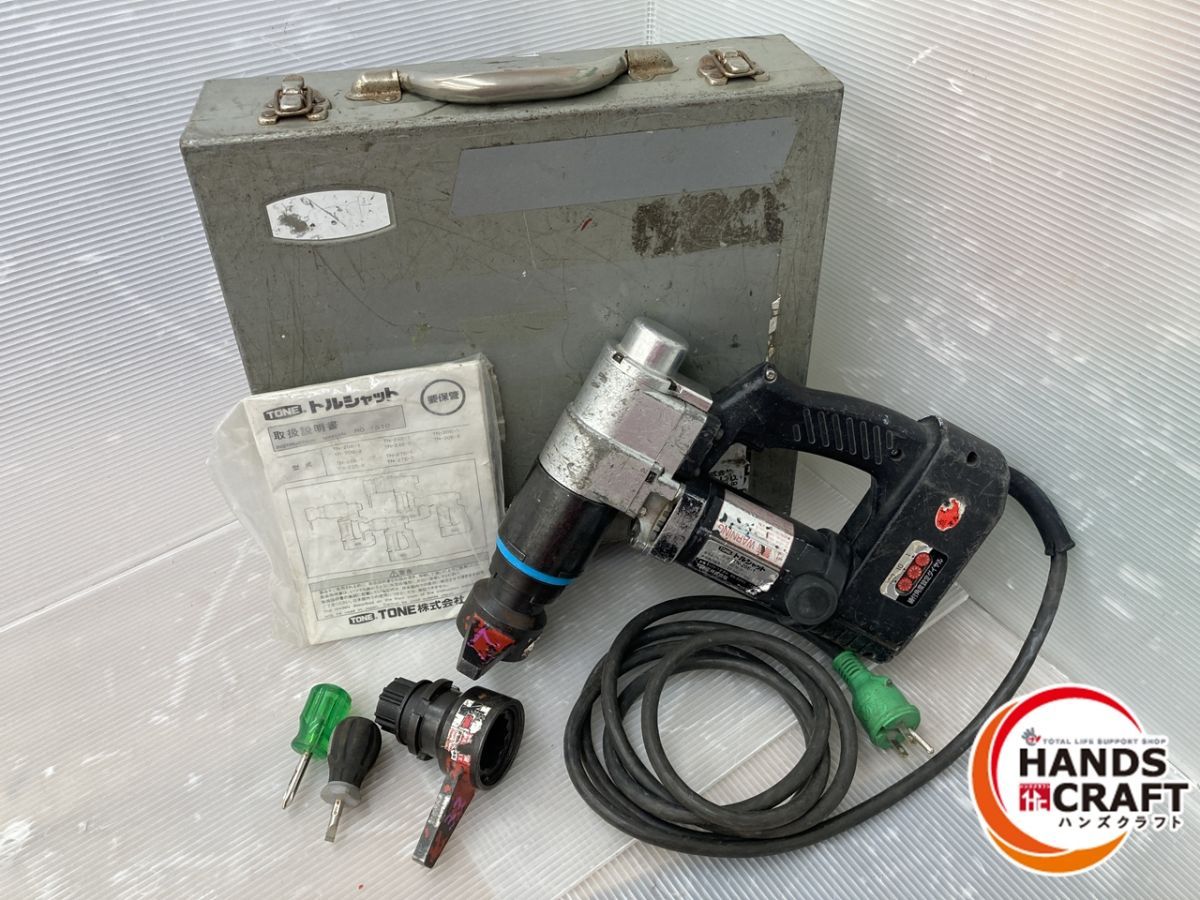 ジャンク品扱い TONE TN-20E-1 トルシャット 540N m