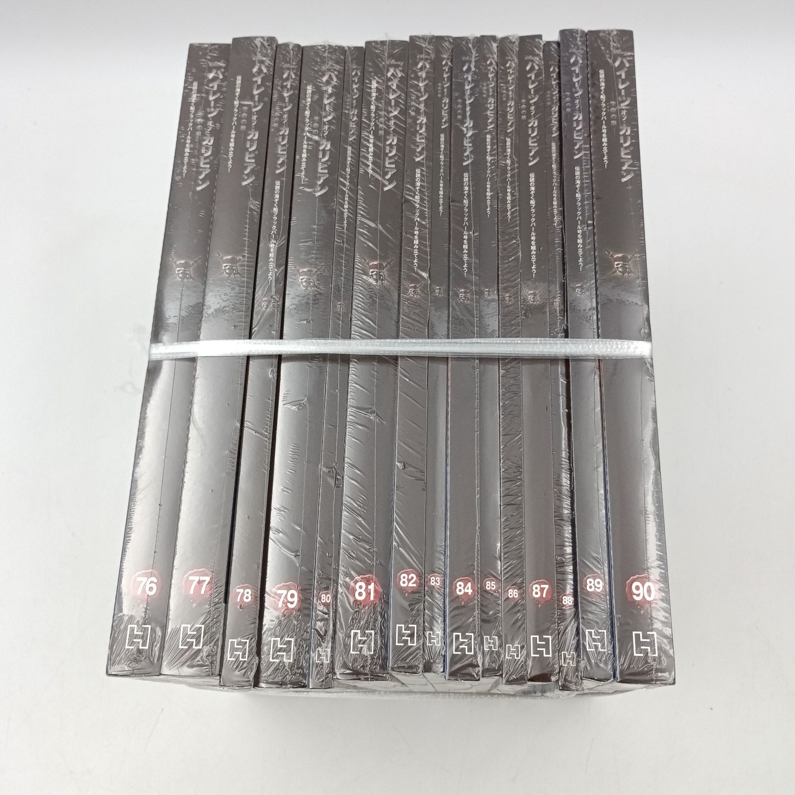 K-0991 パイレーツ オブ カリビアン 生命の泉 伝説の海賊船ブラックパール号を組み立てよ アシェット ディアゴスティーニ 1〜101巻セット 1〜20 28巻開封済み 1〜11 13 14巻パーツ あり IMPECCABLEHEALTHCARESERVICES_COM