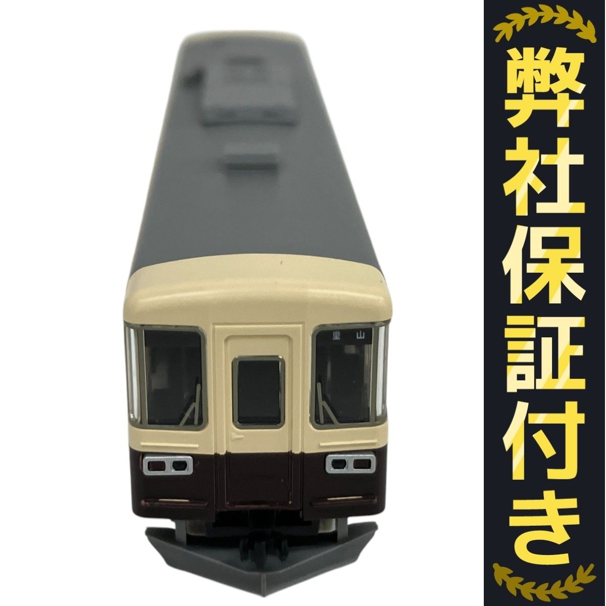Amazon | TOMIX 週刊鉄道模型 少年時代 KD2-P1 オリジナルモデル