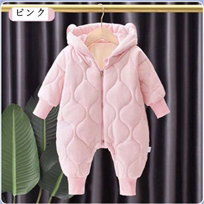 ベビー服 男の子 女の子 子供 ロンパース カバーオール ジャンプスーツ アウター 裏ボア フード付き 長袖 くま耳 赤ちゃん 新生児 出産祝い 防寒着 普段着 韓国風 可愛い おしゃれ iFqz748